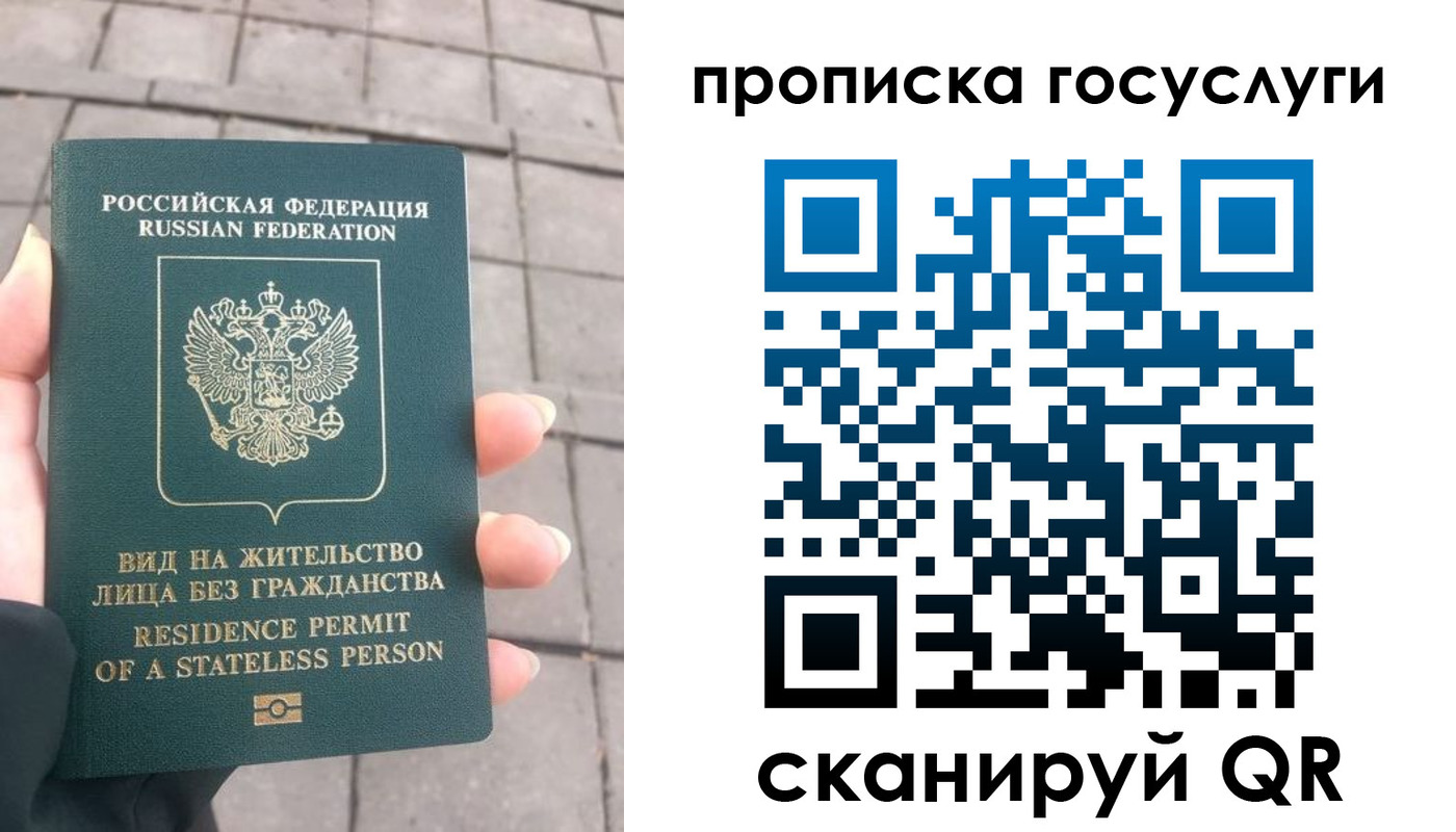 прописка в квартире в Знаменске